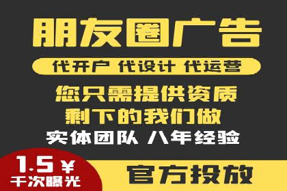 竞价托管服务在移动端的运用案例